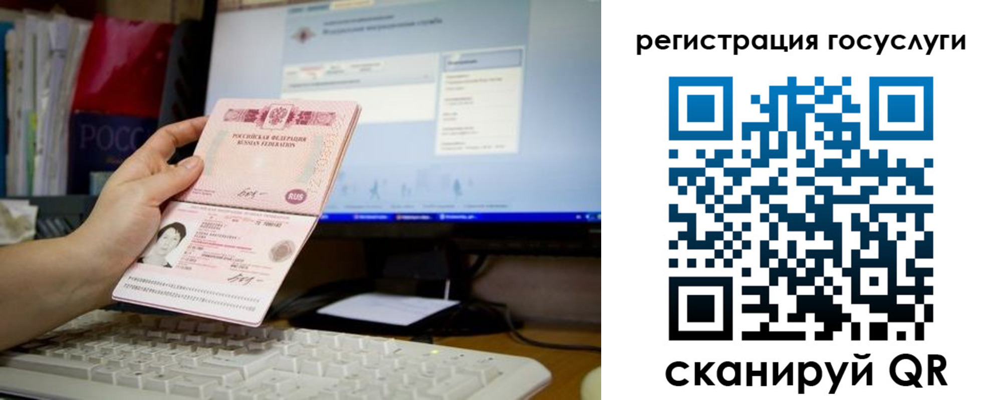 временная регистрация адрес в Немане