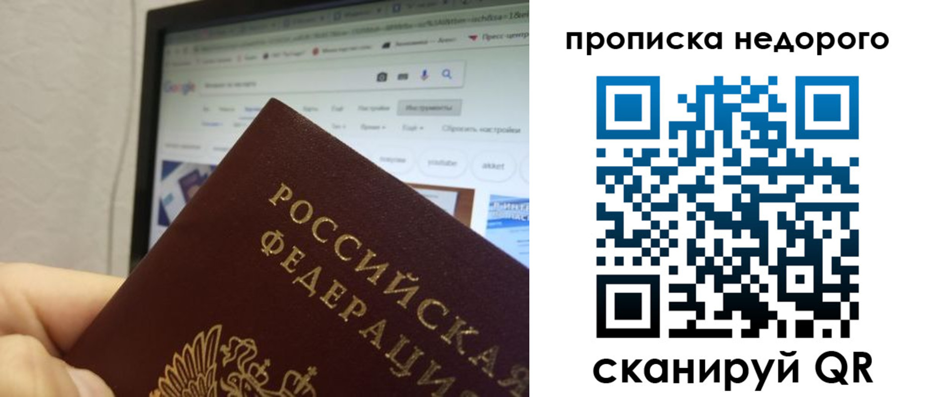 пропишу в квартире в Немане