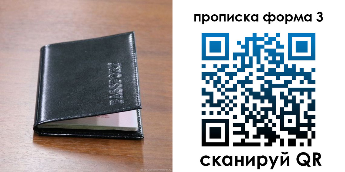 где прописаться в Немане