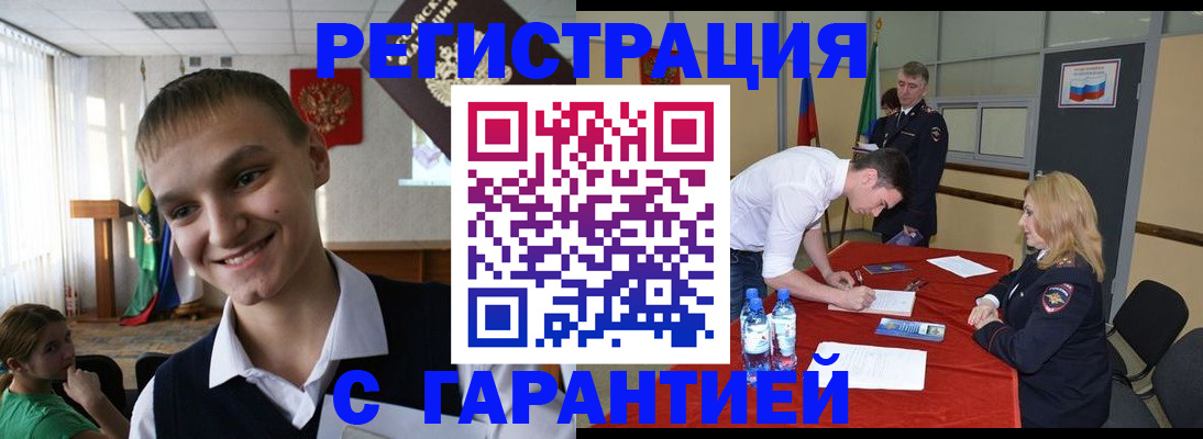 пропишу в квартире в Немане