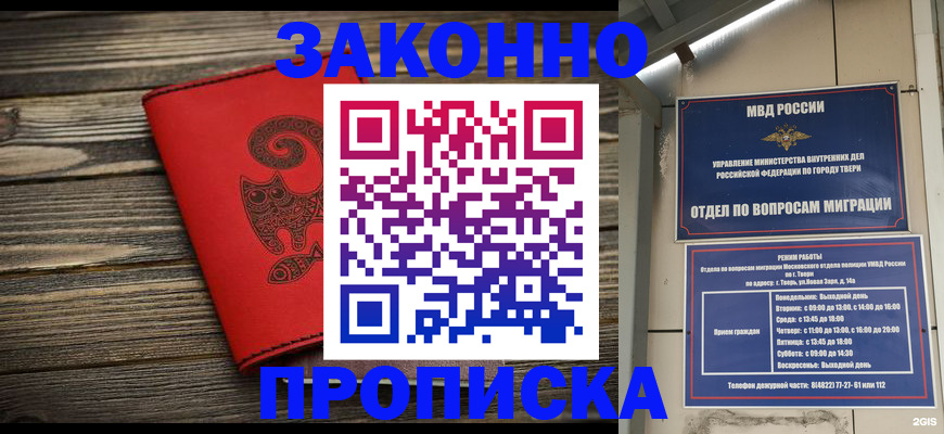 регистрация для дет. сада в Немане