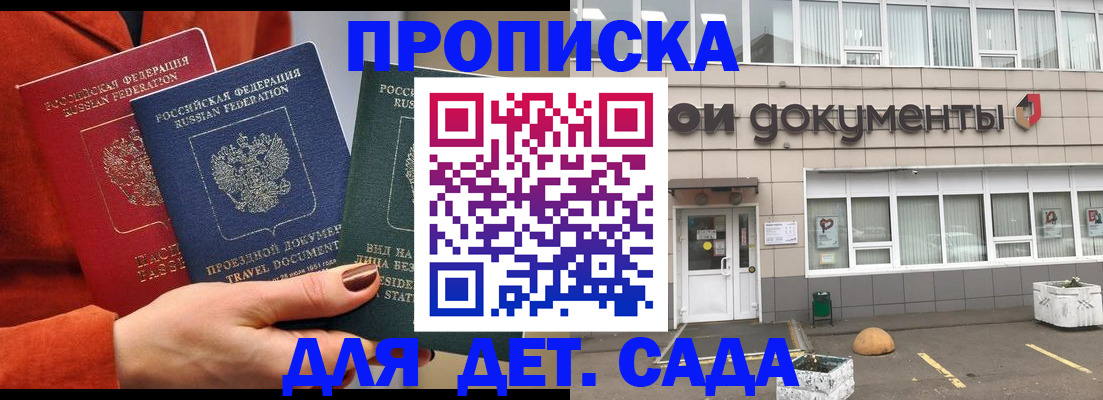 миграционный учет в Немане